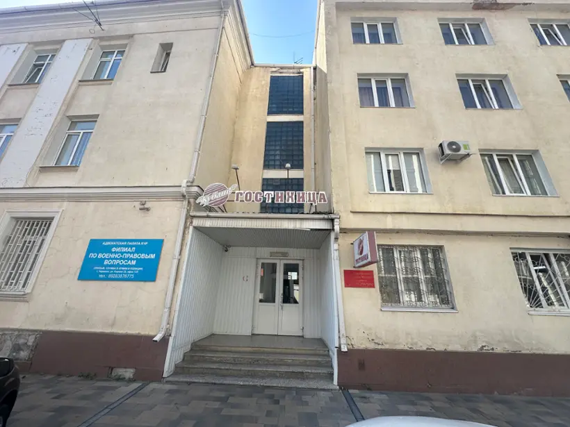 гостиница «Кубань»