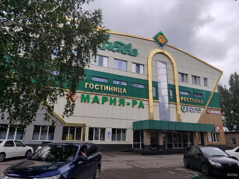 Гостиница "Алейка" ООО "Торговый Дом "Алейка"