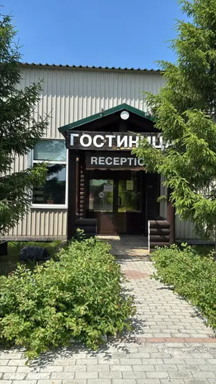 Загородный отель "Белая Лошадь"