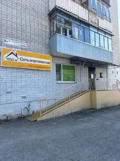 Городской отель "После дождя" ИП Юшеров Денис Александрович