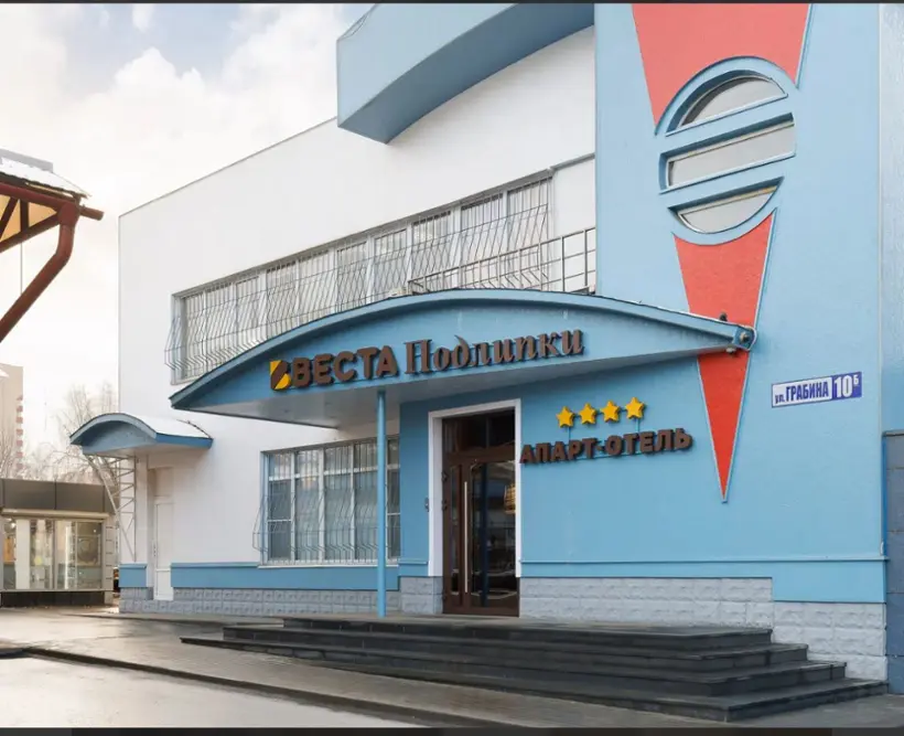 Комплекс апартаментов «Апарт-отель ВЕСТА ПОДЛИПКИ» ООО «ВЕСТА ГРУПП» 