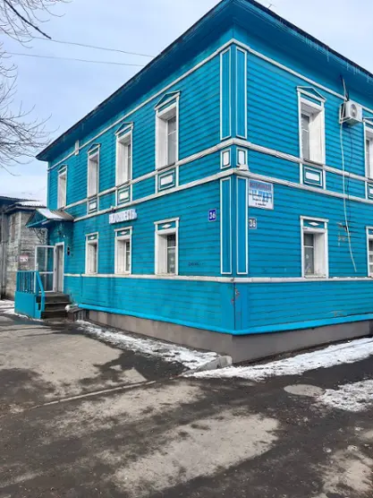 Мини-отель Акварель