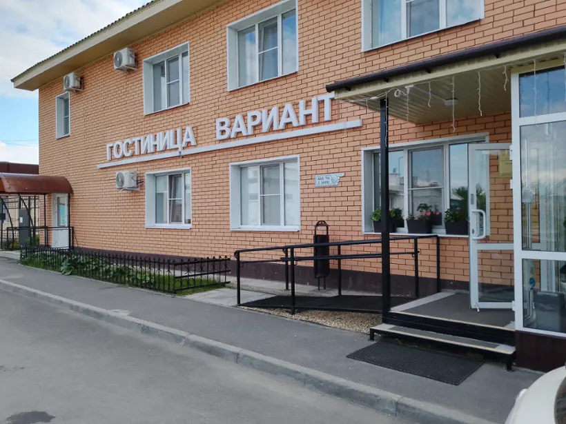 Гостиница "Вариант"