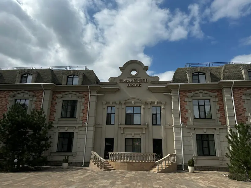 Гостиница "Графский Парк" ООО "ОТЕЛЬЕР"