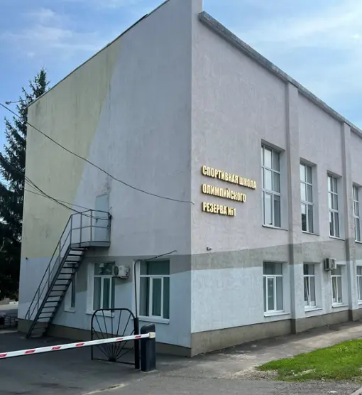 ГОСТИНИЦА	«СПОРТ»