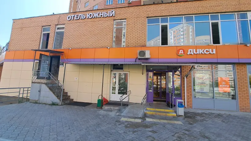 ОТЕЛЬ «ЮЖНЫЙ»