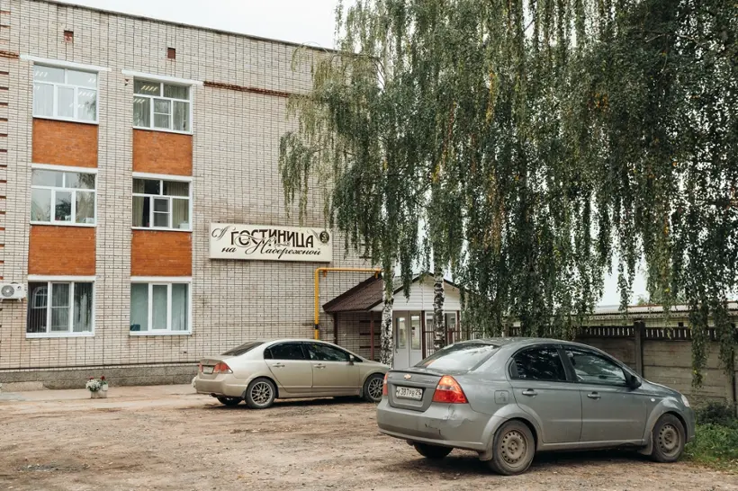 «ГОСТИНИЦА НА НАБЕРЕЖНОЙ»