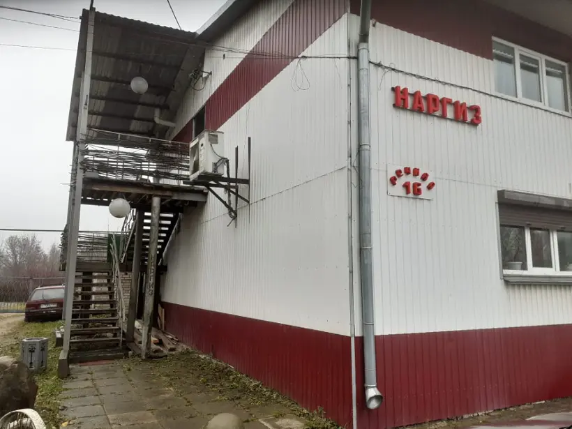 Хостел "Наргиз"