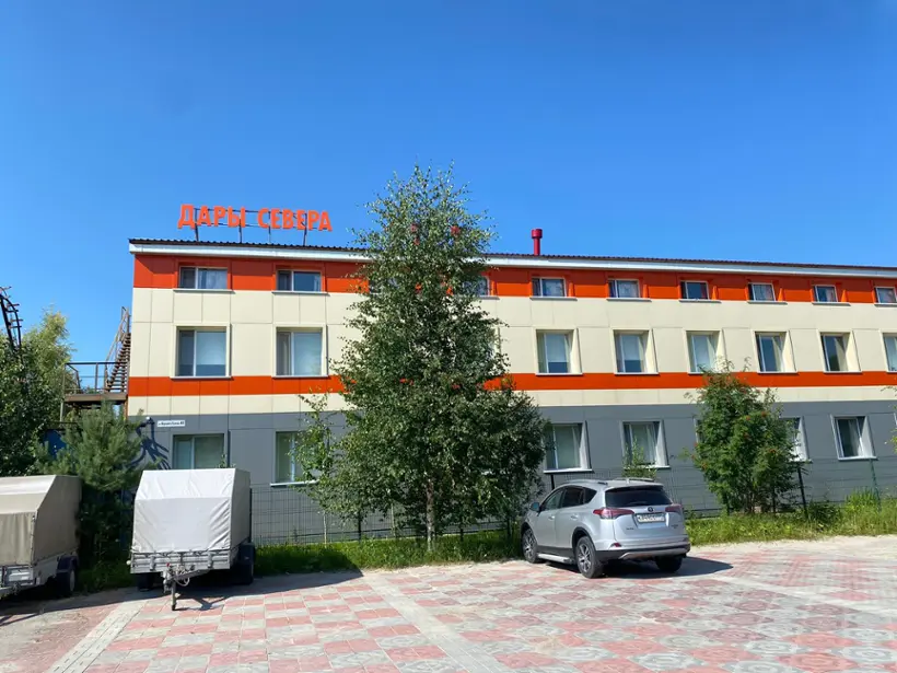 Хостел "Дары Севера"