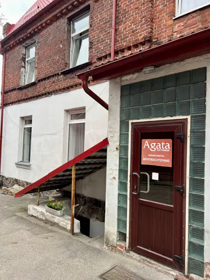 Гостиница "Агата"