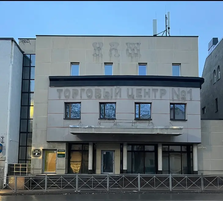 Гостиница Альда