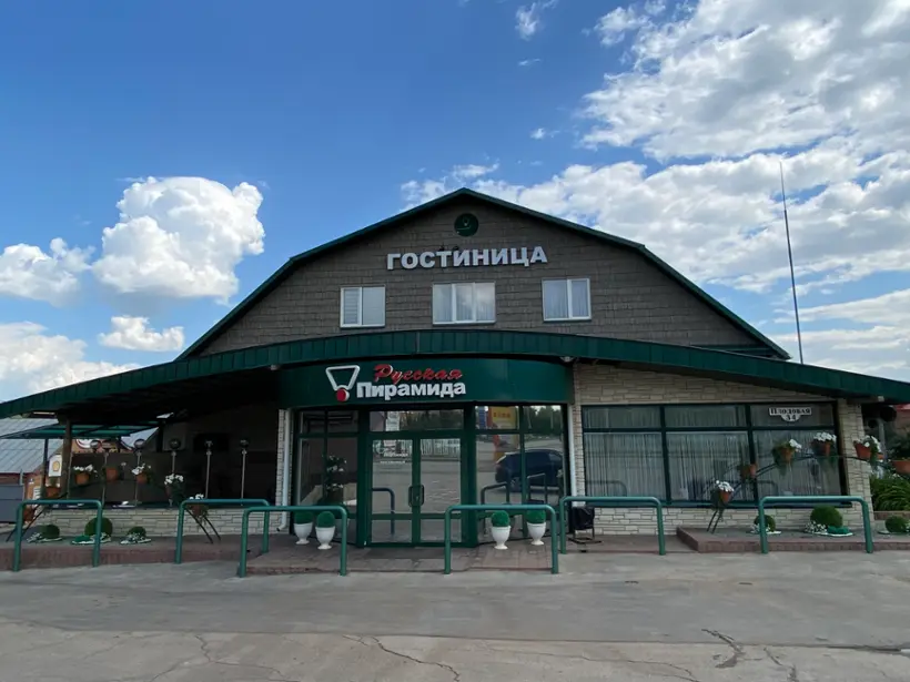 Гостиница «Русская пирамида» ООО "Элтра"
