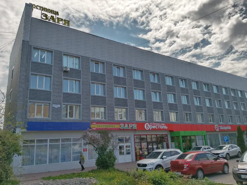 Гостиница "Заря"
