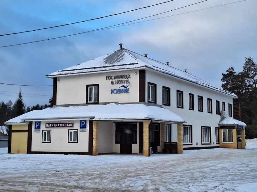 Гостиница "Родник"