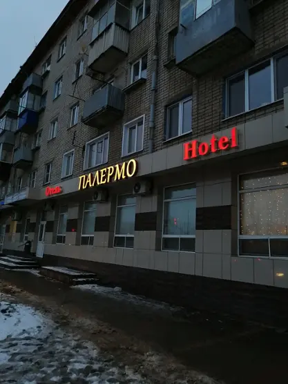 Отель «Палермо» ИП Баева А.В.