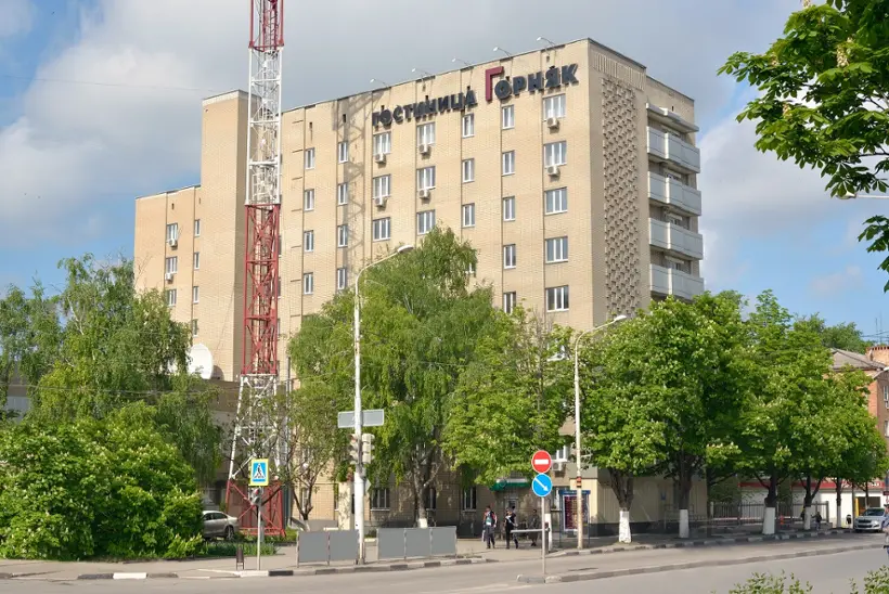 «Горняк» 