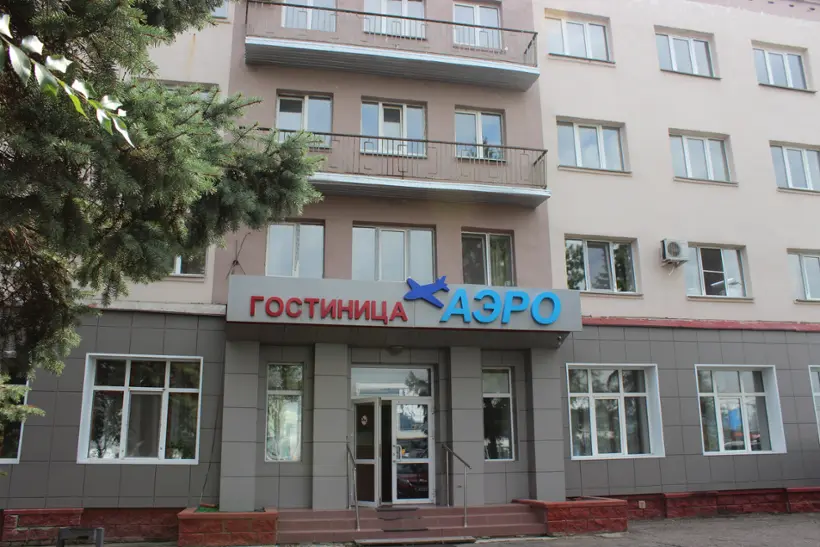Гостиница "Аэро"