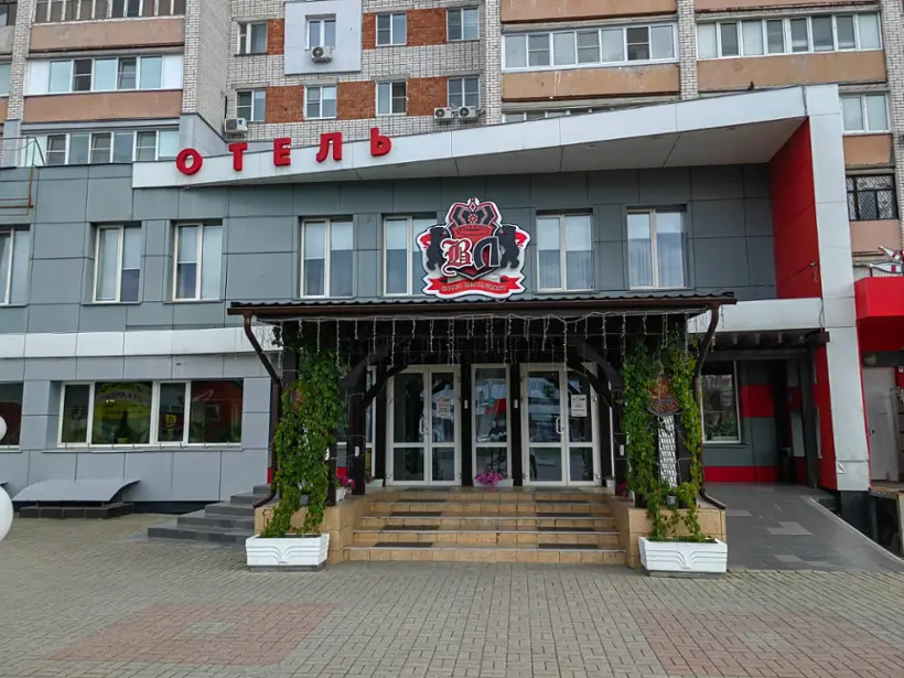 Отель "BierЛога" ООО "Маралс-2"