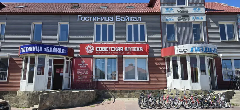 гостиница Байкал