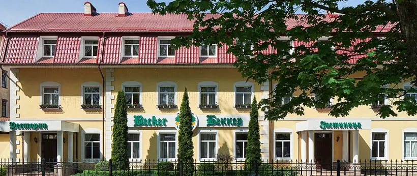 Гостиница "Беккер" 