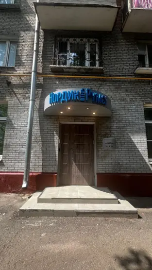 Отель «Нордик Румс» ИП Сайкин Я.В.