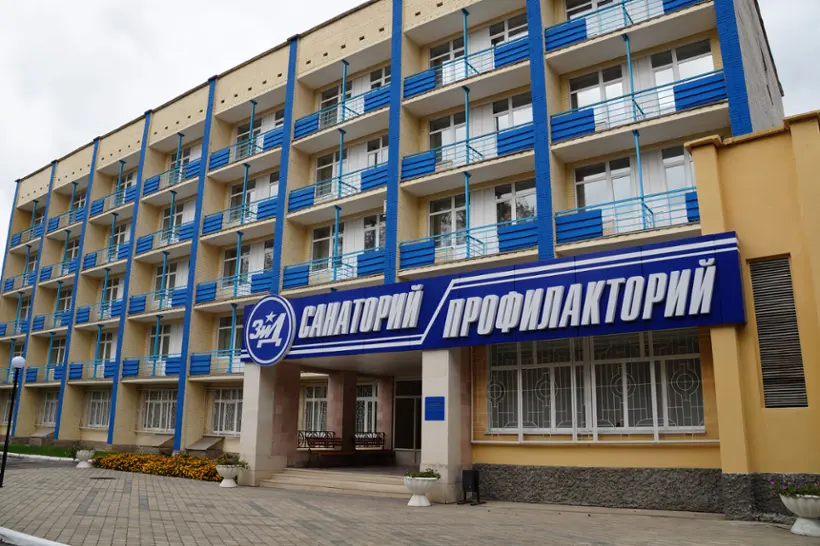 Cанаторий-профилакторий Открытого акционерного общества "Завод им. В.А. Дегтярева"