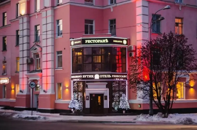 "Бутик-отель "Ренессанс"