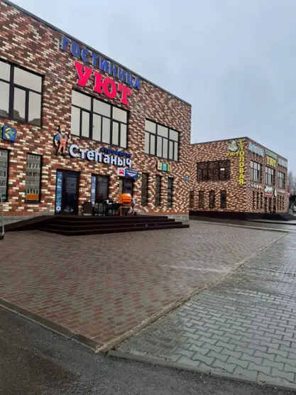 Гостиница Уют
