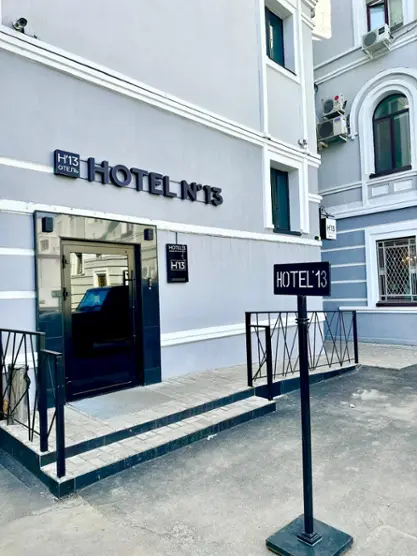 гостиница «HOTEL’13»
