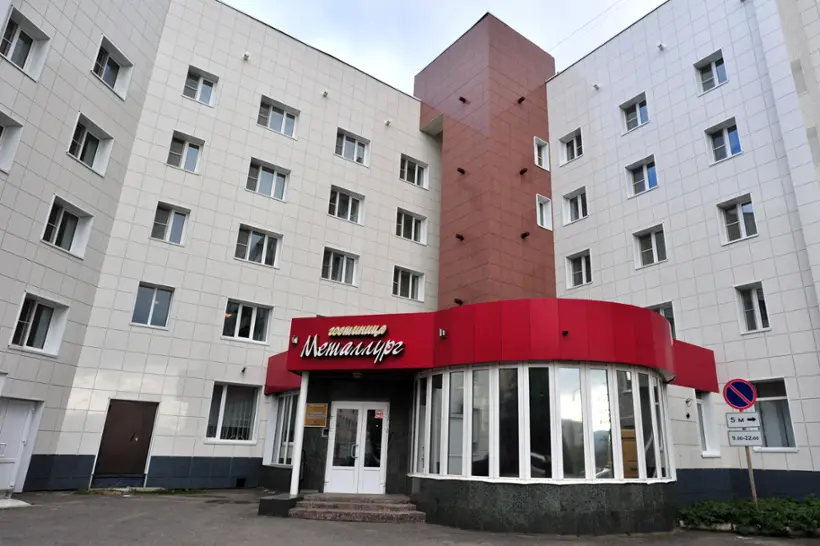 Гостиница "Металлург"