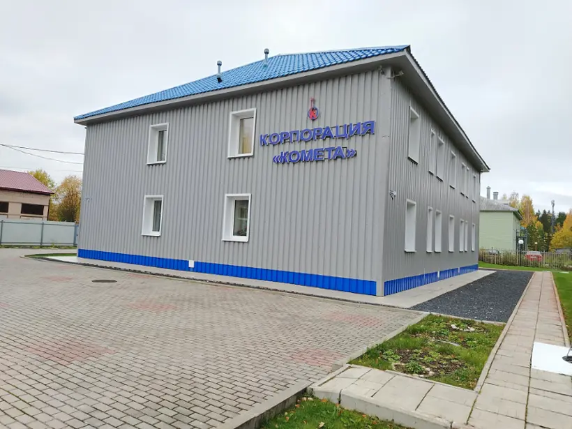 АО "корпорация космических систем специального назначения "Комета"