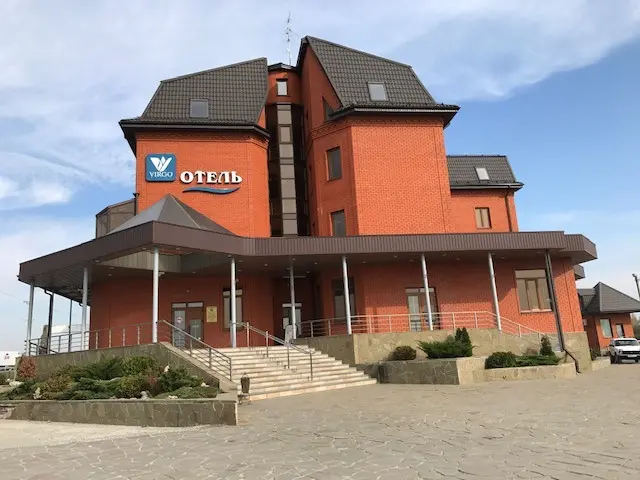 «Virgo»/«Вирго»