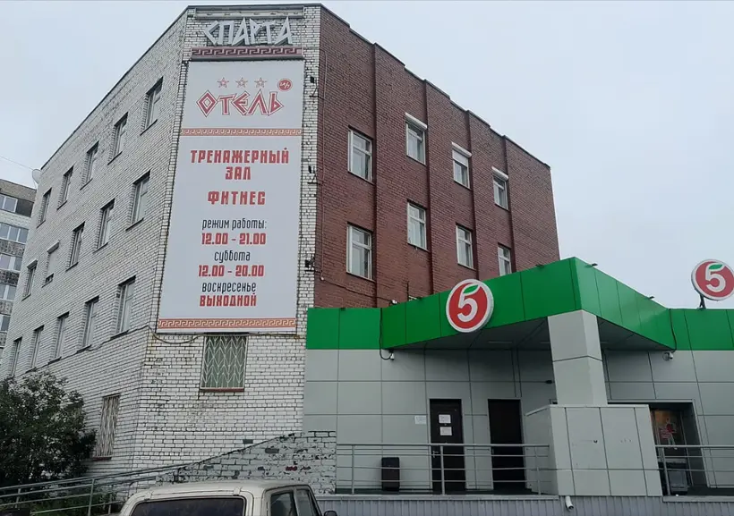Мини-отель Спарта