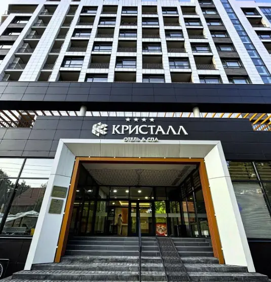 Комплекс апартаментов "КРИСТАЛЛ ОТЕЛЬ и СПА" 