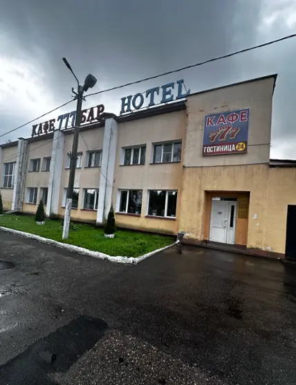 Гостиница «777»