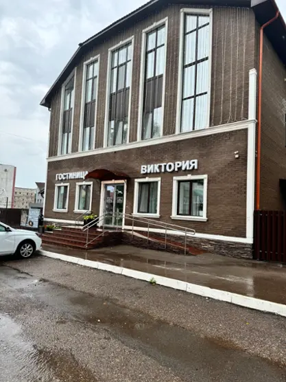 гостиница "ВИКТОРИЯ"