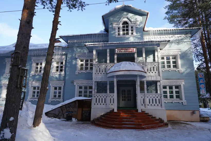 Городская гостиница "На Вотчине" 