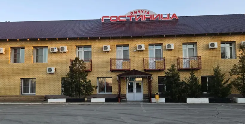 Гостиница «Пичуга»