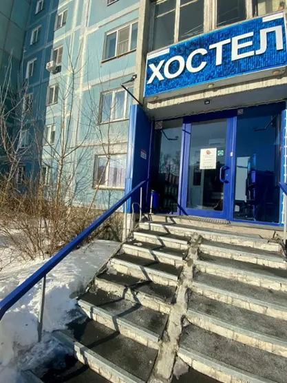 Хостел "Норка"