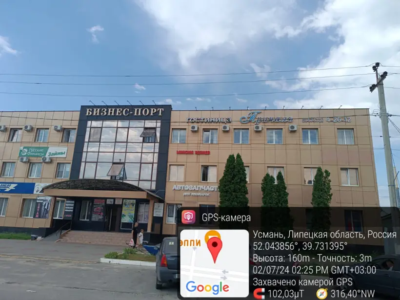Гостиница «ПричалЪ» ИП Головина Ольга Михайловна