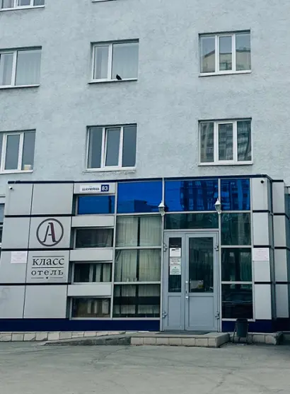Гостиница "А-Класс" ООО "Простые решения"