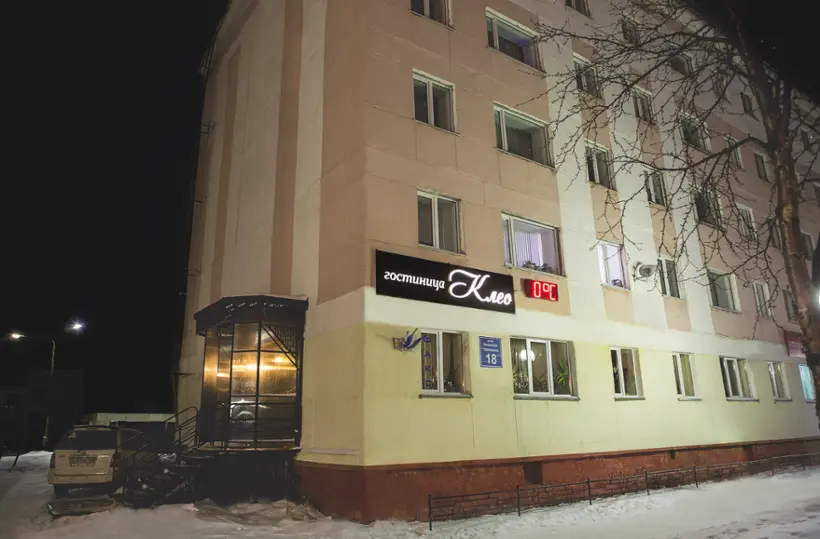 Гостиница «Клео»