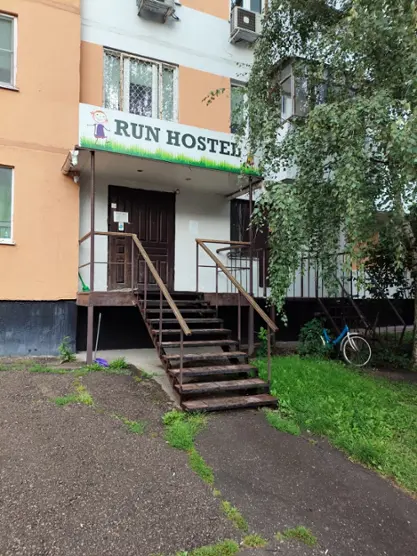 Хостел «RUN Хостел»