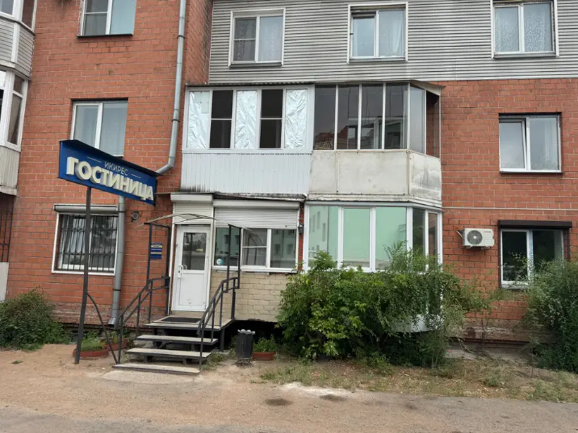 "Икирес"
