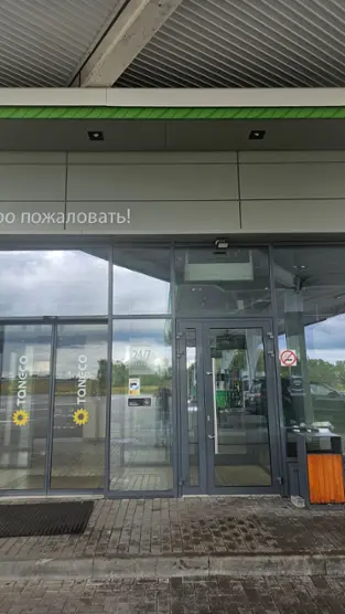 Мотель "Одуванчик"