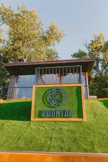 База отдыха "Капитал"