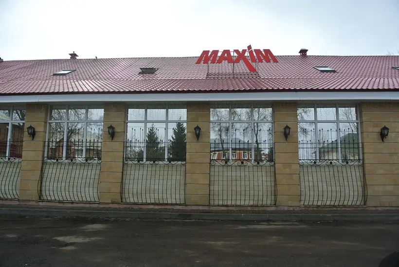 Гостиница, кафе MAXIM