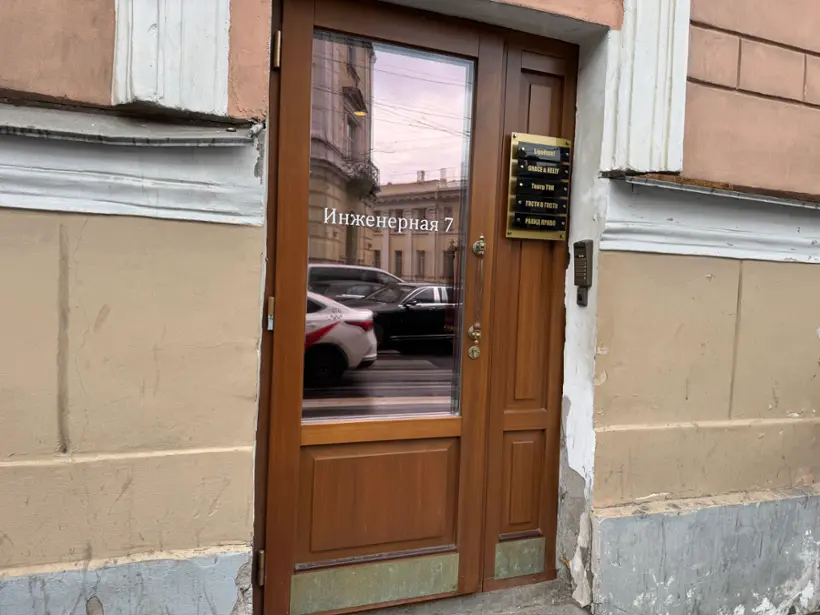 Гостиница "Хостел Гости в гости"