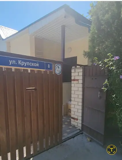  Подкова 