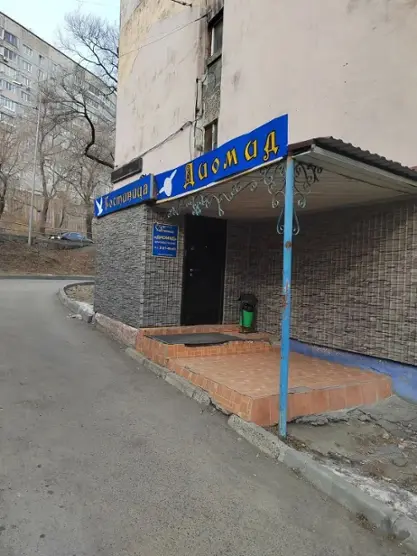 Гостиница Диомид